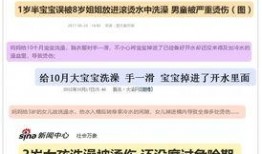 重庆大渝网新闻爆料,揭秘某事件背后真相