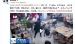 厦门爆料小伙子事件视频,网络舆论下的真相探寻