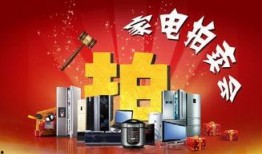 数码家电爆料新闻,神秘新品即将亮相，颠覆市场格局！