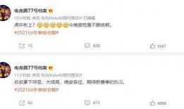 徐天爱微博爆料最新消息,最新消息引发热议！