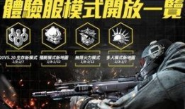 使命召唤手游爆料最新图,图解未来战场新篇章！