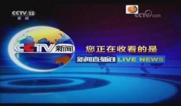 横栏最新爆料新闻直播,直播揭秘热点事件，实时追踪社会动态