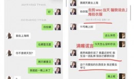 娱乐吃瓜酱白鹿碗,娱乐吃瓜酱的神秘魅力揭秘