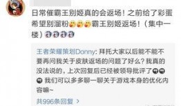 返场最新爆料消息在哪看,揭秘观看途径，不容错过的精彩内容