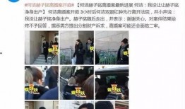 卓伟最新爆料姐弟恋,神秘情侣甜蜜互动，年龄差距引热议