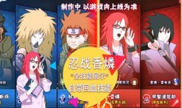 香磷忍界大战爆料视频,揭秘神秘视频背后的激战风云
