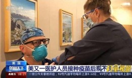 美国医护人员被爆料视频,美国医护人员爆料视频引发医疗体系争议