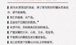 从化新闻爆料网最新信息,最新动态盘点，热点事件一网打尽