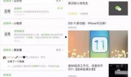 合肥今日头条爆料群微信,揭秘本地最新热点事件！