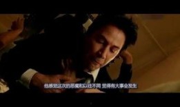 魔鬼天使在线观看1995