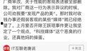 免费吃瓜-独家爆料,独家爆料带你探秘娱乐圈幕后真相