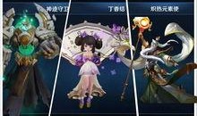 小乔新皮肤爆料最新进展