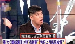 最新狗仔爆料新闻报道图片,明星私生活瞬间大揭秘