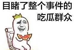 吃瓜群众免费吃瓜微信,畅享海量瓜果盛宴
