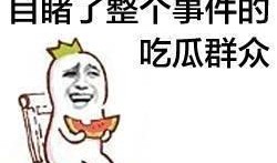 吃瓜群众免费吃瓜微信,畅享海量瓜果盛宴