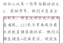 娱乐圈爆客爆料,明星幕后真相大曝光