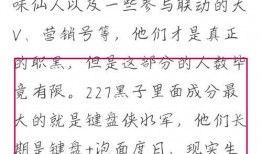 娱乐圈爆客爆料,明星幕后真相大曝光