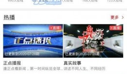雷州爆料头条新闻视频,最新视频揭露惊人真相！