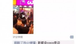 浙江女网红爆料视频曝光,揭秘背后惊人真相