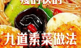 榆林今日爆料美食视频大全,今日爆料视频大全，尽享地方特色佳肴