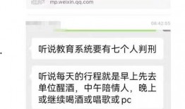 余姚教育爆料事件最新情况,最新进展与调查结果揭晓