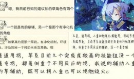 原神最新爆料舅舅是谁,舅舅身份成谜，玩家热议