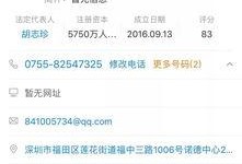 网上购物纠纷新闻爆料,揭秘消费者权益受损背后的真相