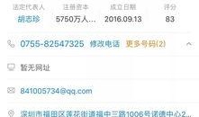 网上购物纠纷新闻爆料,揭秘消费者权益受损背后的真相