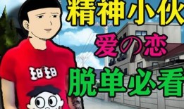 爆料沙雕动画视频下载,搞笑瞬间尽收眼底