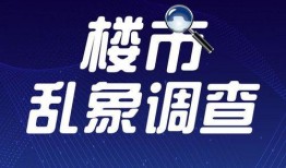 茂名真实爆料新闻报道最新,揭秘当地民生问题背后的真相