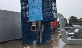 烟台今日爆料,揭秘今日热点事件背后的真相