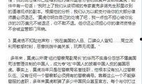 周立波爆料吸毒案视频,揭秘事件背后惊人真相