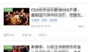 娱乐资讯每日爆料百家号怎么发,揭秘热门事件幕后真相