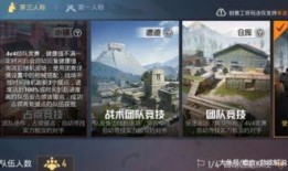 和平精英大瓜爆料视频背景音乐,背景音乐背后的故事