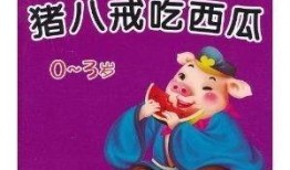 妙妙吃瓜小说免费阅读,揭秘娱乐圈背后的秘密