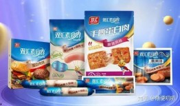 双汇王中王的视频爆料,揭秘肉类加工行业惊人内幕