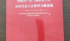 兰州安宁最新爆料信息网,热点事件实时追踪，揭秘城市动态