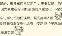 原神最新爆料舅舅是谁,舅舅身份成谜，玩家热议
