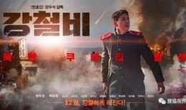 韩国电影轮回在线观看,韩国惊悚电影，生死轮回，真相难寻