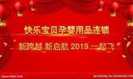 年会爆料视频文案简短精辟,精彩瞬间一网打尽