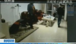 于欢最新爆料视频