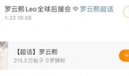 圈内人爆料罗云熙视频