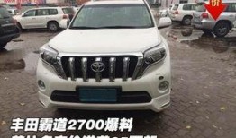 新款霸道爆料视频大全集,揭秘新款霸道爆料视频大全集亮点解析