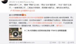 卓伟直播再爆料网易新闻,网易新闻卷入风波，真相究竟如何？