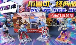 布鲁可13弹最新爆料,揭秘神秘角色与剧情高潮