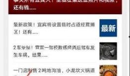 微信爆料二维码最新,轻松掌握！”