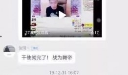 粉哥爆料视频切片,揭秘幕后精彩瞬间