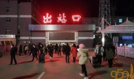 安康火车站爆料视频播放