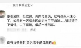 浙江女网红爆料视频曝光,揭秘背后惊人真相