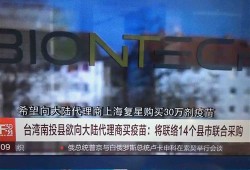 王先生深圳最新爆料新闻